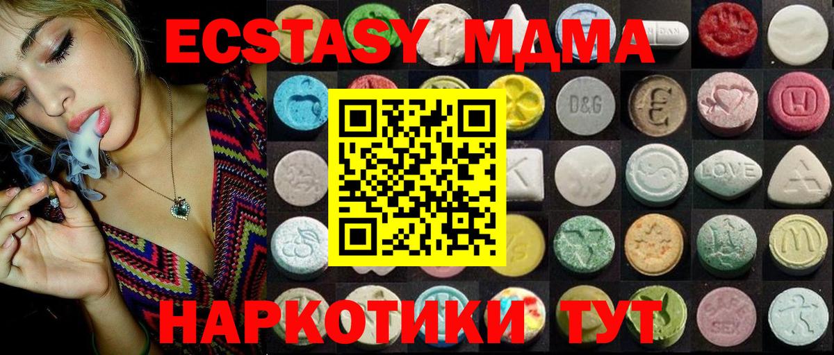 Ecstasy Punisher Морозовск