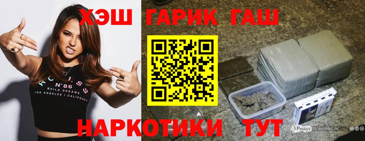ГАШ Изолятор  ГАШ  Морозовск  Вход с VPN 
