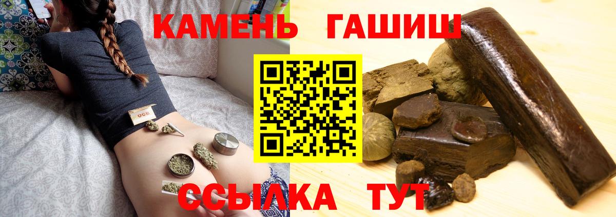 ГАШ 40% ТГК Морозовск