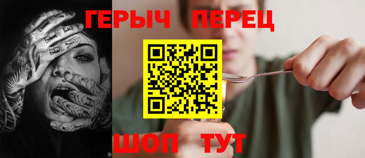 Морозовск  ГЕРОИН  Вход с VPN  Героин Афган 