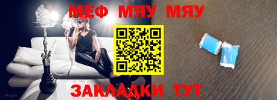 стафф Коломна