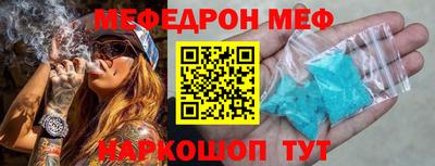 амфетамин Когалым