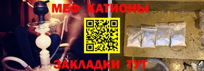амфетамин Когалым