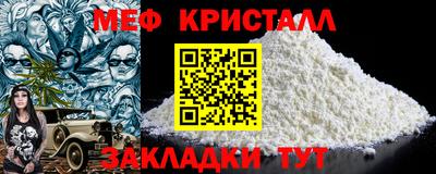 прущие грибы Апрелевка