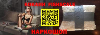 стафф Коломна