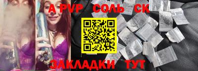 мефедрон мука Апшеронск