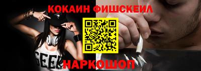 кокаин перу Ковров