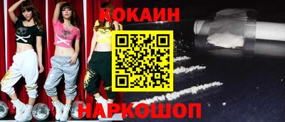 стафф Коломна