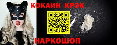 кокаин перу Ковров