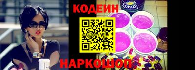 кокаин перу Ковров