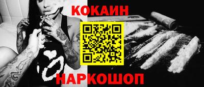 кокаин перу Ковров