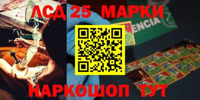 стафф Коломна