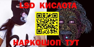 стафф Коломна
