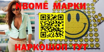 мефедрон мука Апшеронск