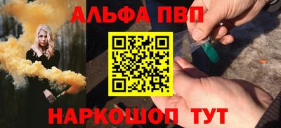 стафф Коломна