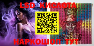 стафф Коломна