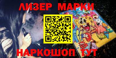 мефедрон мука Апшеронск