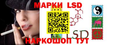 стафф Коломна