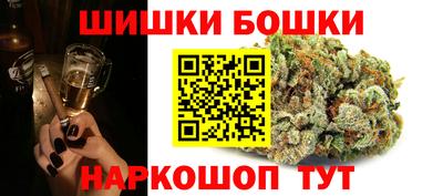 мефедрон мука Апшеронск