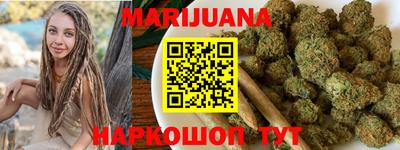 кокаин перу Ковров