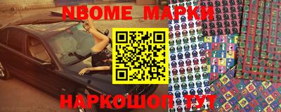 кокаин перу Ковров