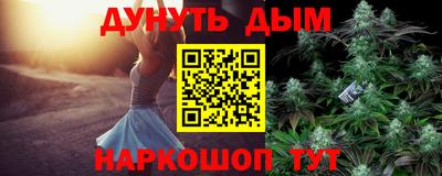 стафф Коломна