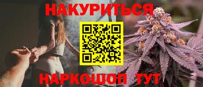 кокаин перу Ковров