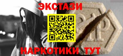 амфетамин Когалым