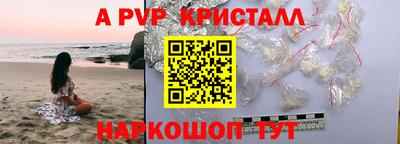 амфетамин Когалым