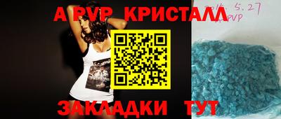 прущие грибы Апрелевка