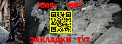 мефедрон мука Апшеронск