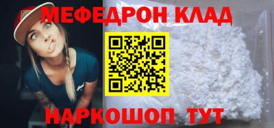 кокаин перу Ковров