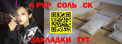амфетамин Когалым
