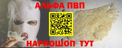 амфетамин Когалым