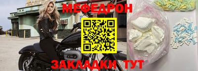 амфетамин Когалым