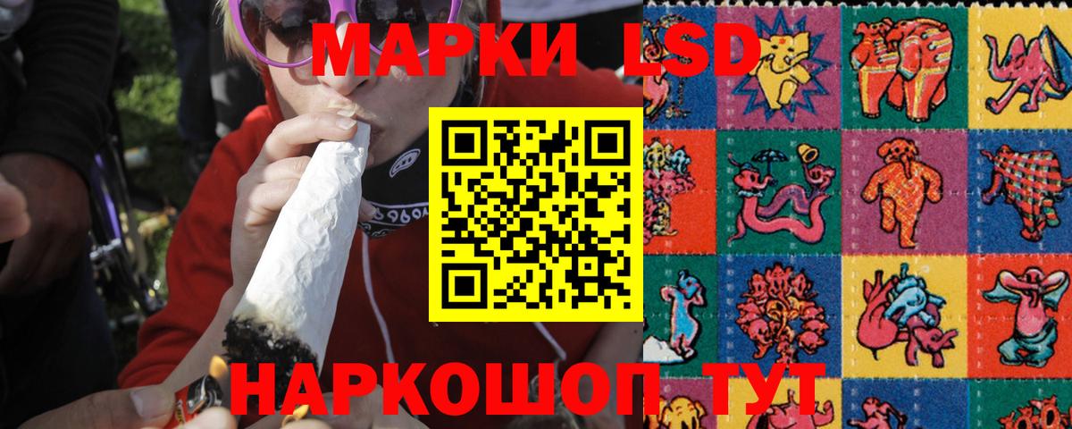 Морозовск  ЛСД экстази ecstasy  ЛСД экстази  Вход с VPN  LSD-25 экстази ecstasy 