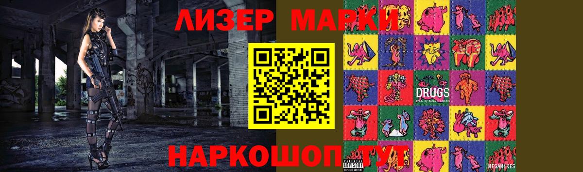 LSD-25 экстази кислота  ЛСД экстази кислота  Морозовск 