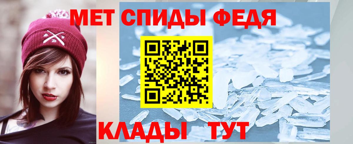 Первитин винт Морозовск