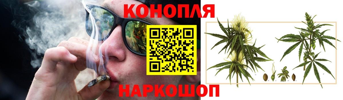 Канабис Amnesia  Морозовск  Бошки Шишки план 