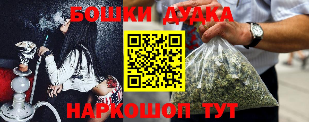 МАРИХУАНА семена Морозовск