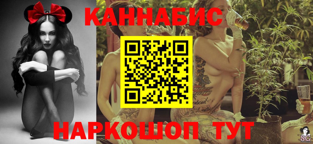 Марихуана VHQ  Каннабис Amnesia  Морозовск  Конопля MAZAR  Вход с VPN 